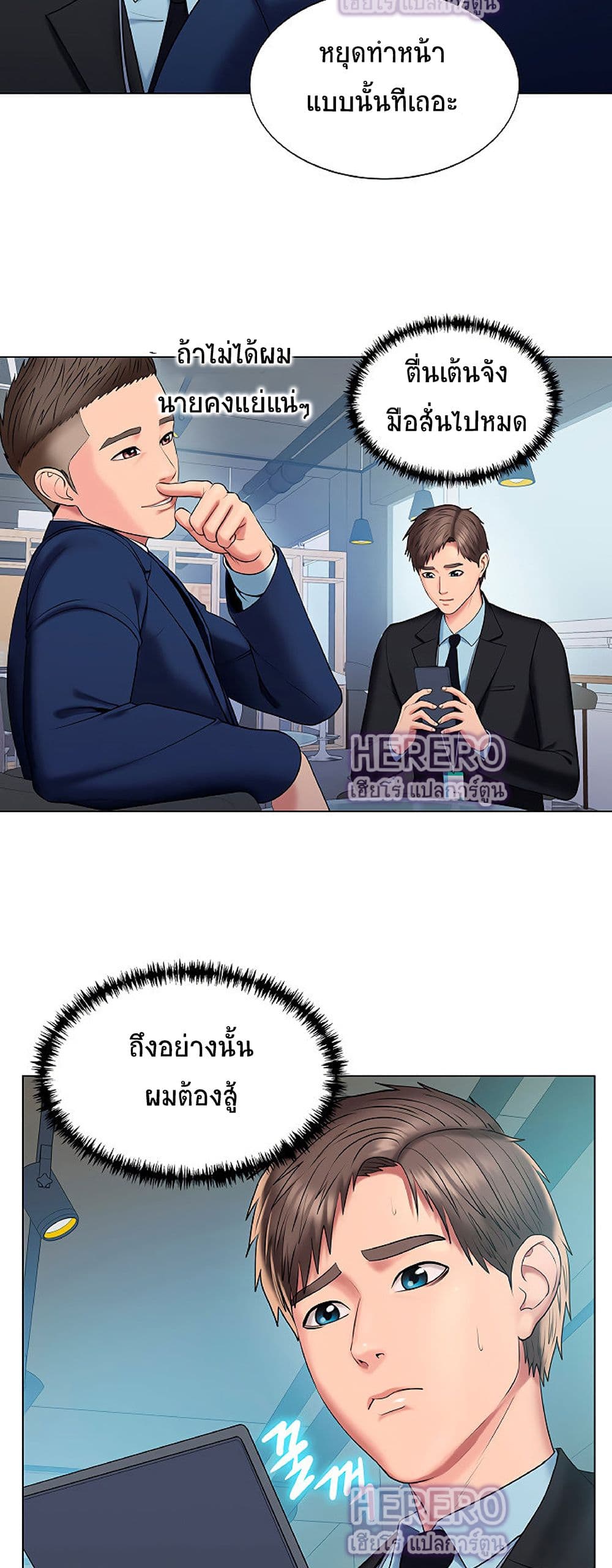 หน้า 18