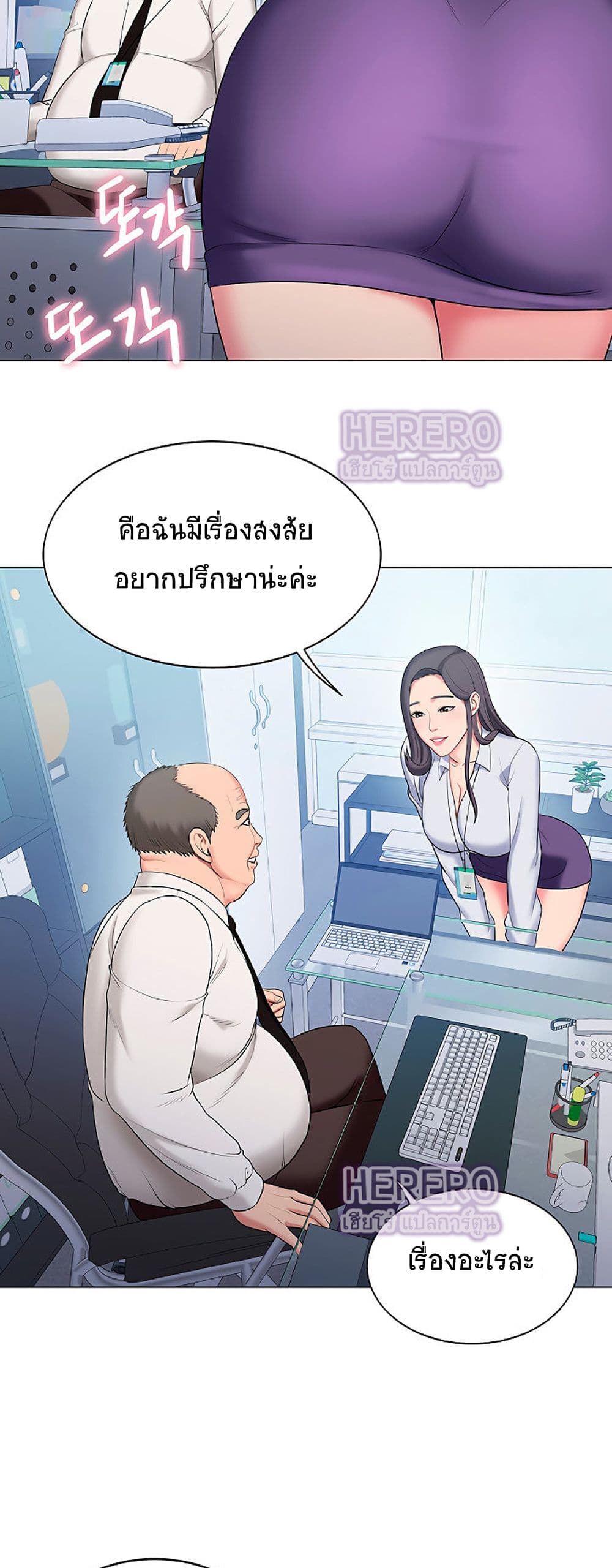 หน้า 23