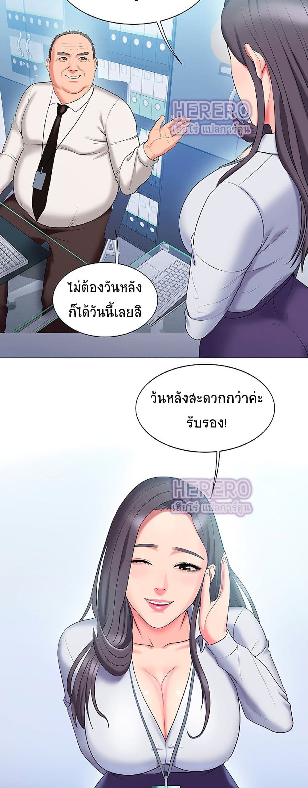 หน้า 26