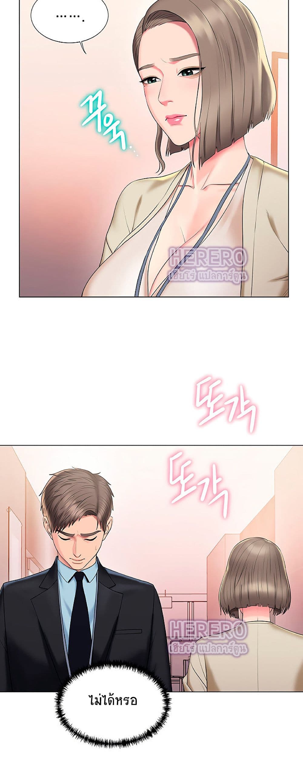 หน้า 30
