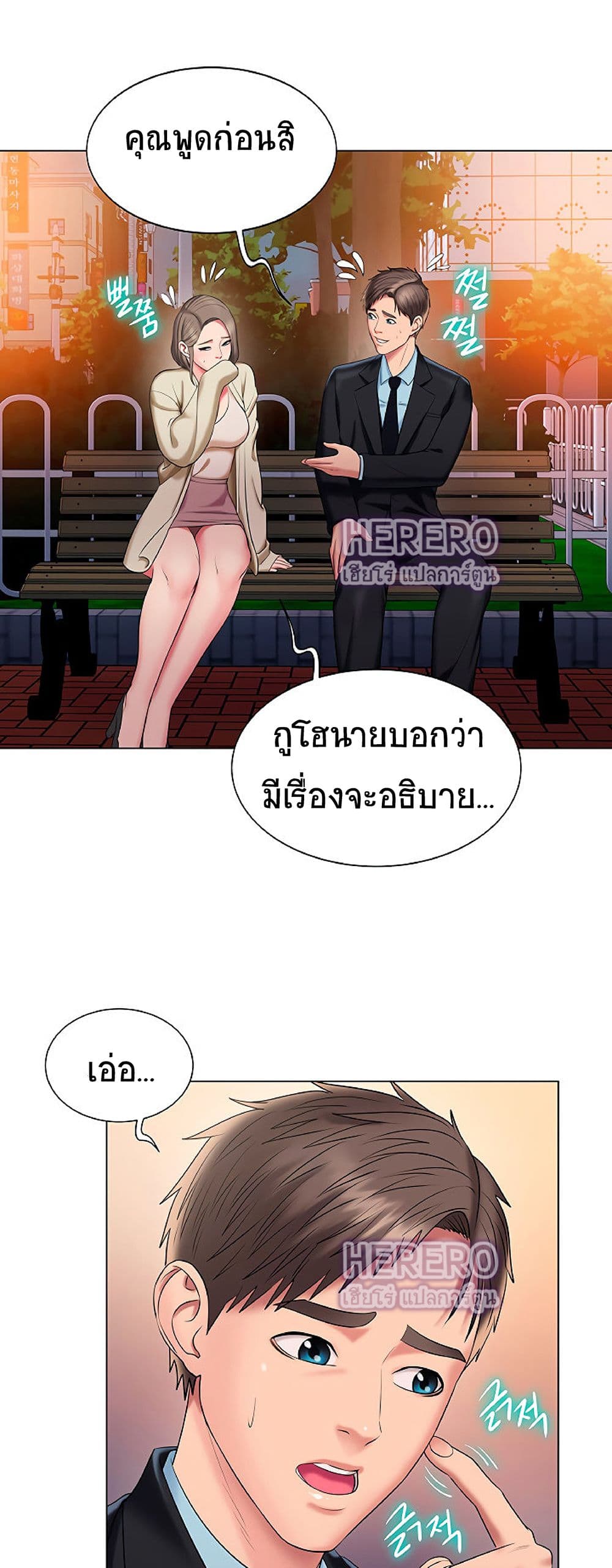 หน้า 35