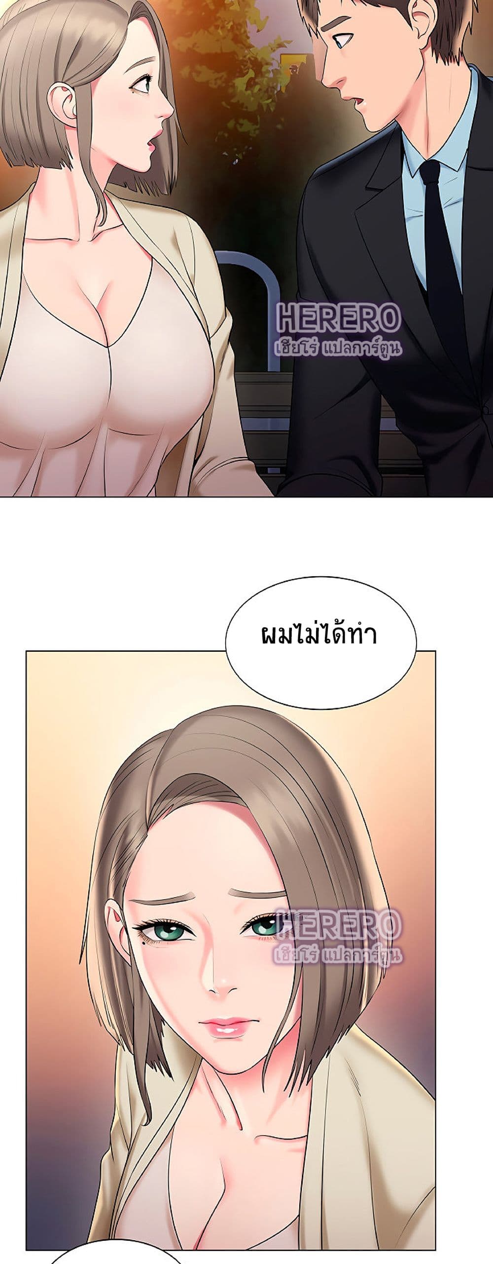 หน้า 39