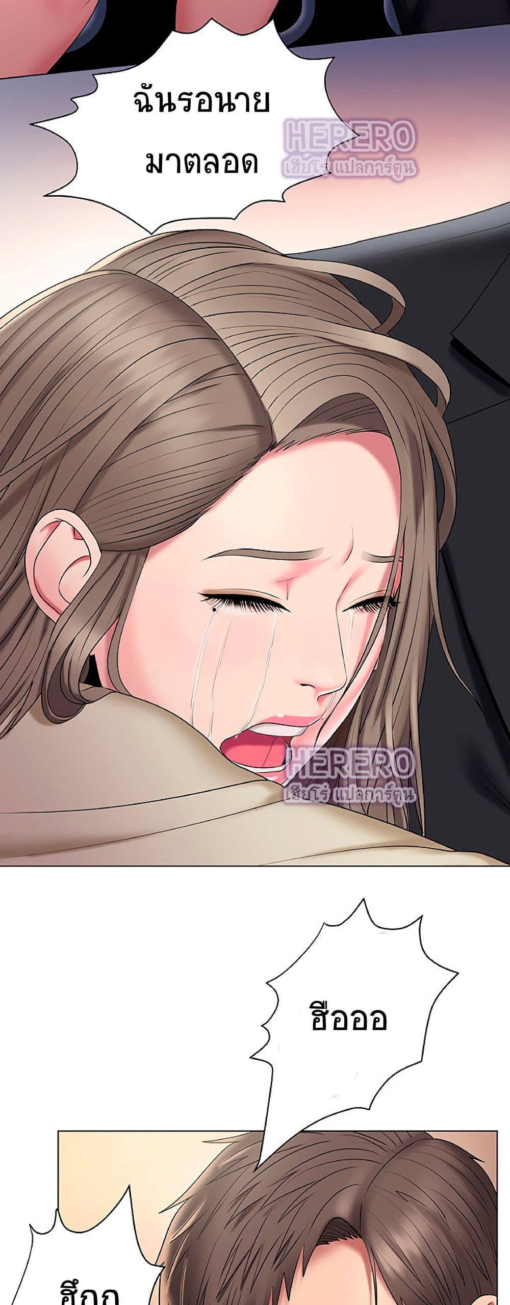หน้า 43