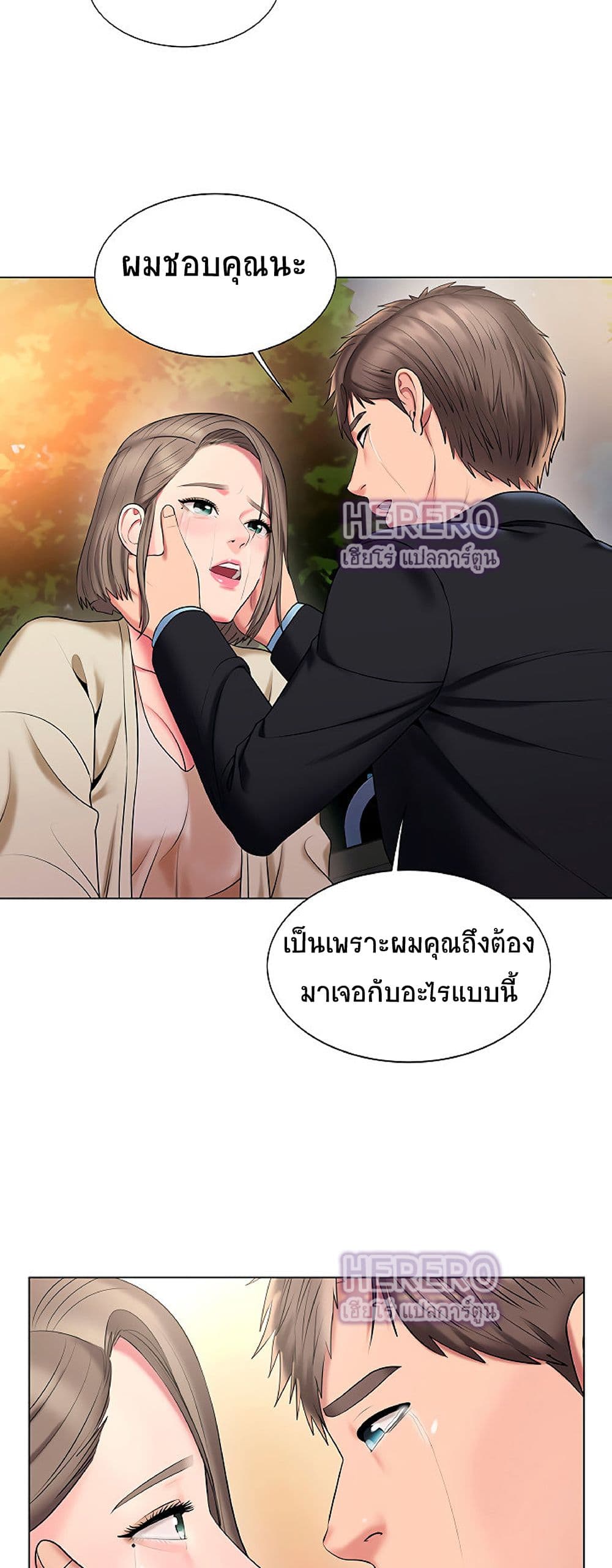 หน้า 47