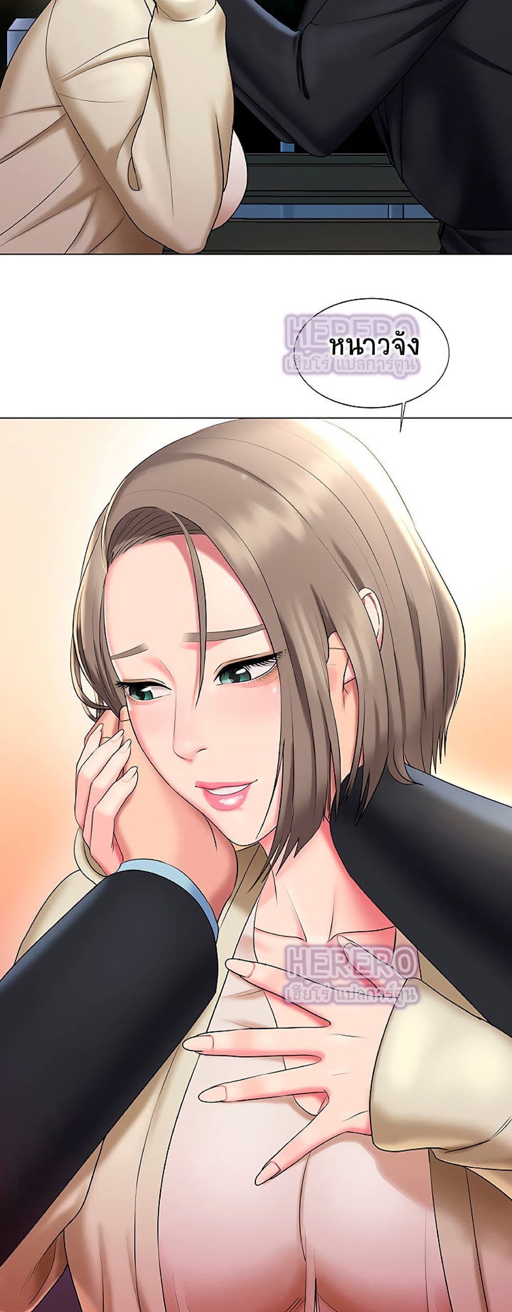 หน้า 49