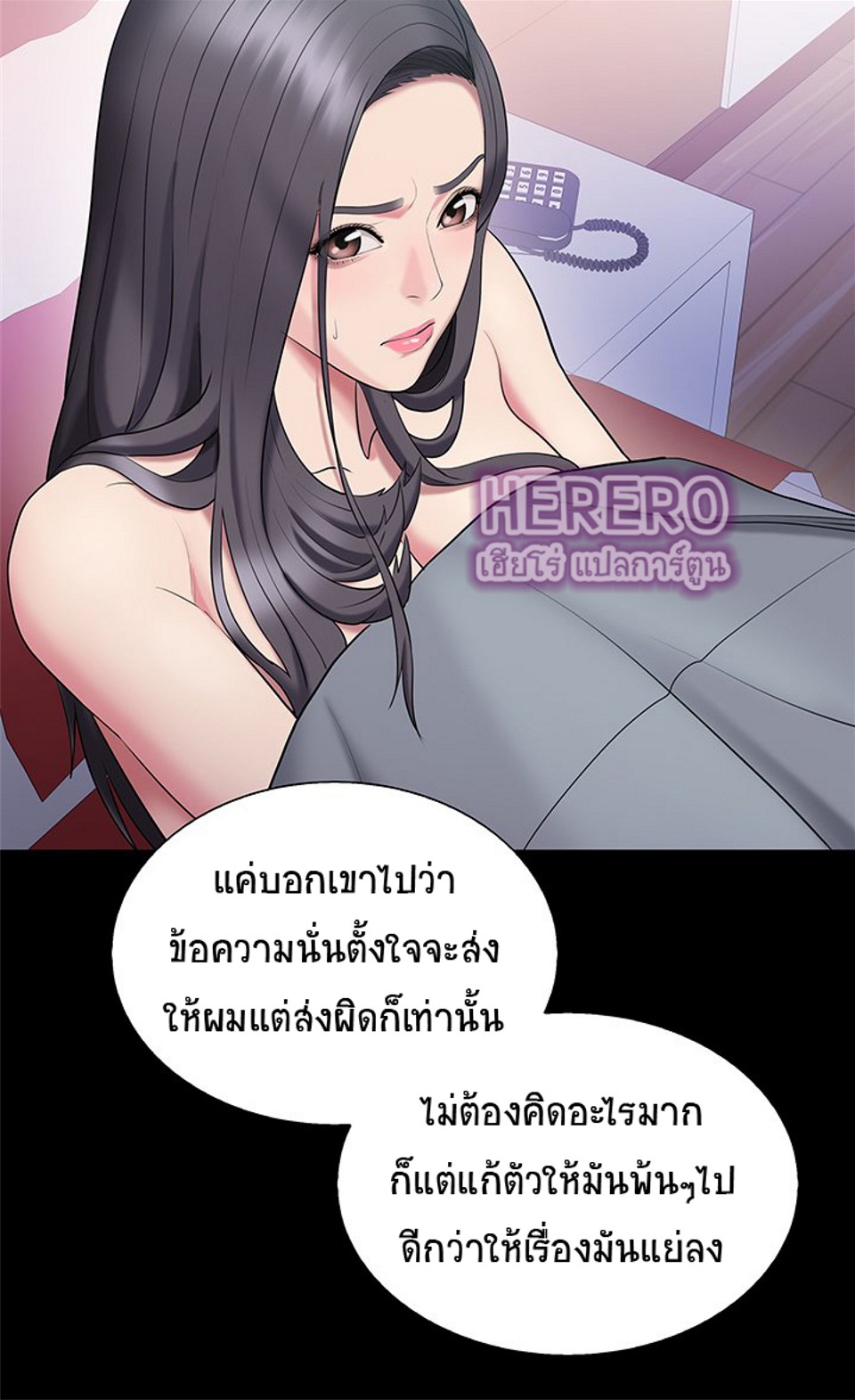 หน้า 18