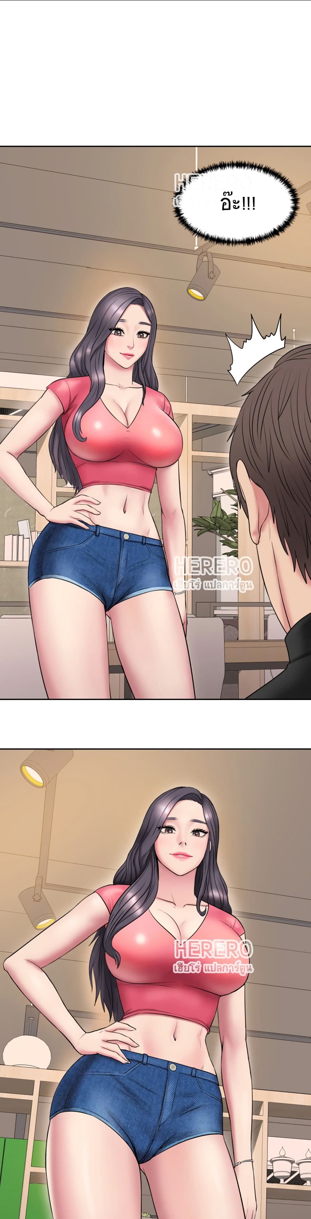 หน้า 1