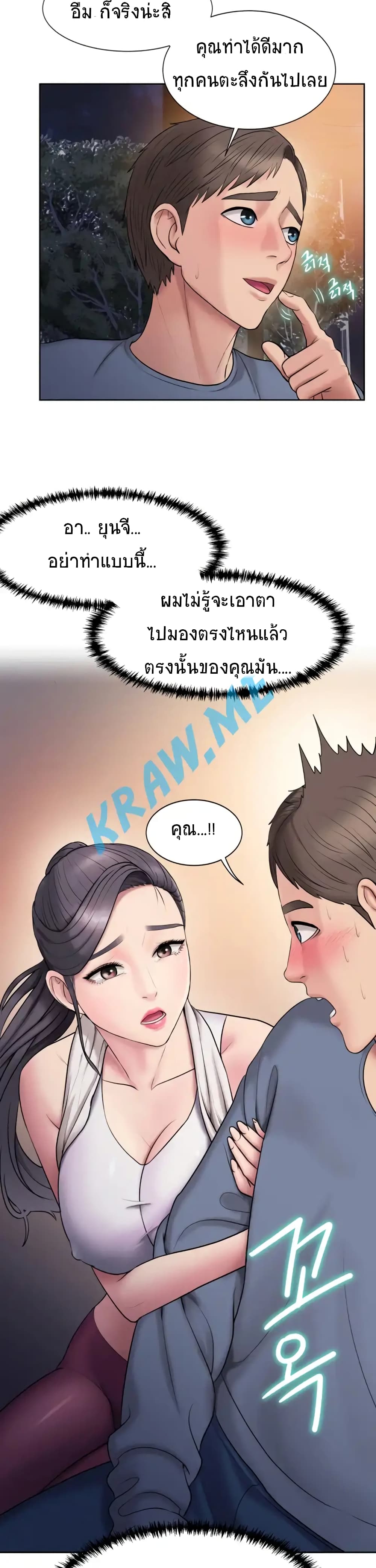 หน้า 32