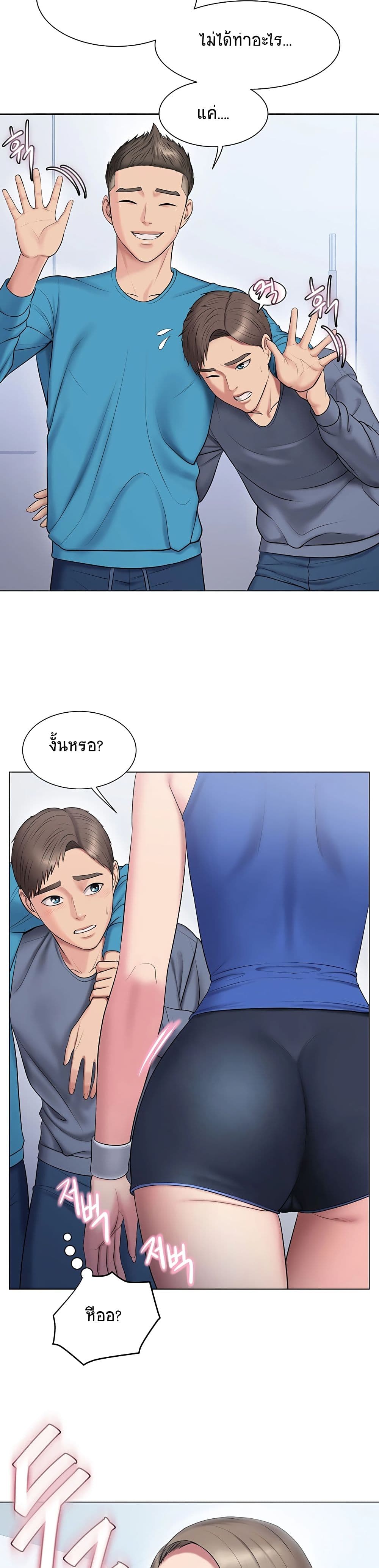 หน้า 18