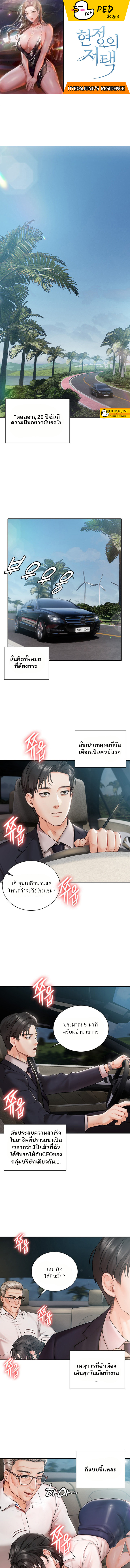 หน้า 1