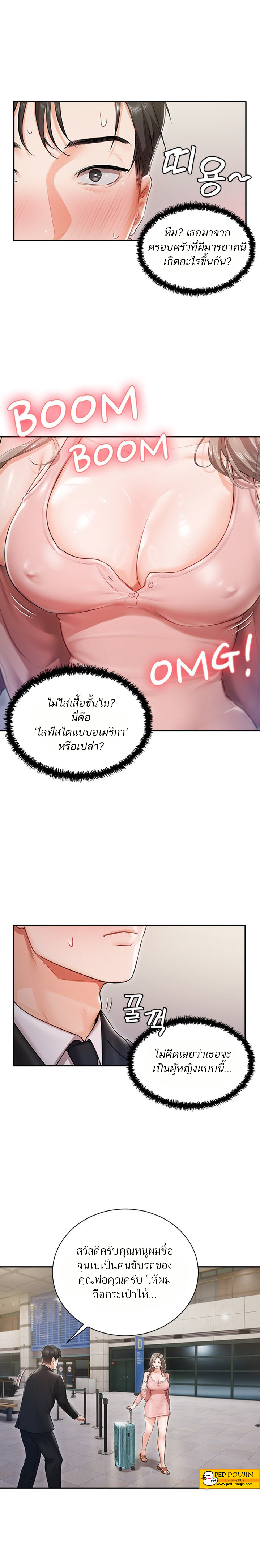 หน้า 22
