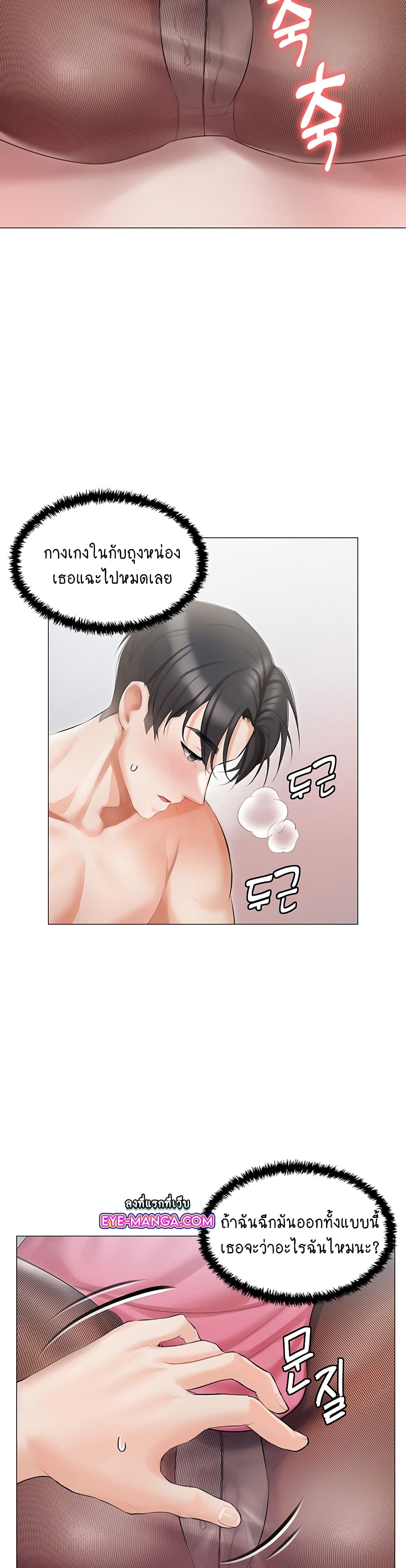 หน้า 34