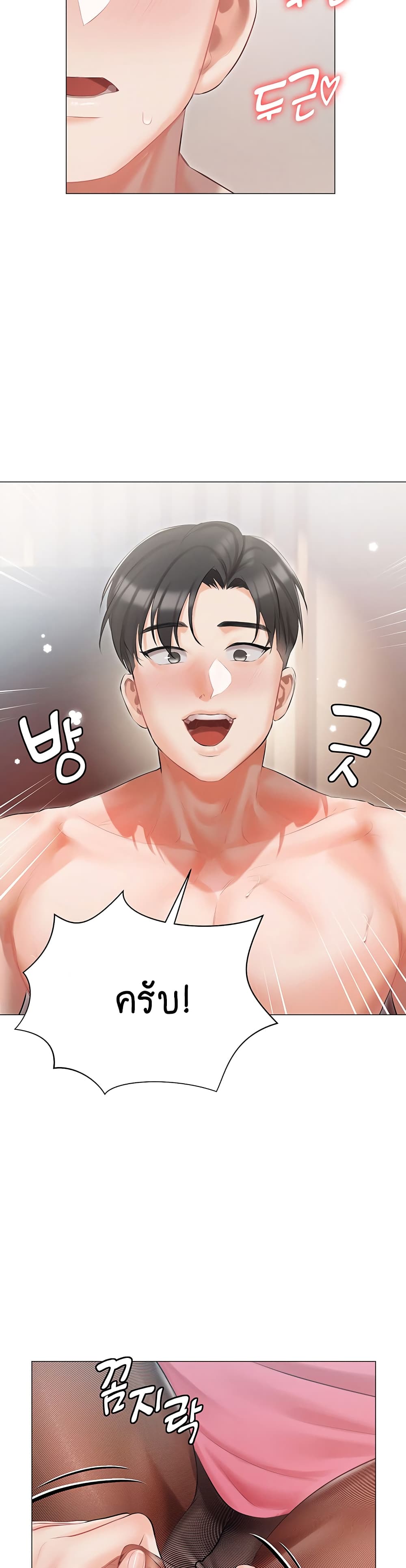 หน้า 37