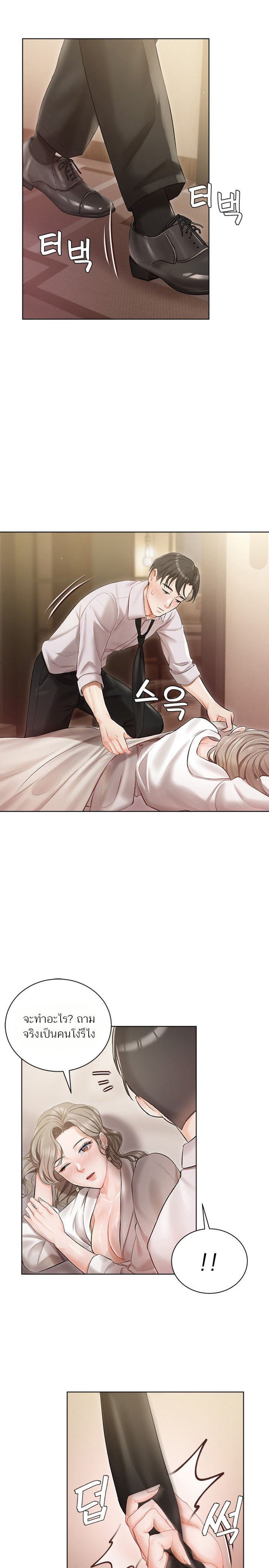 หน้า 27