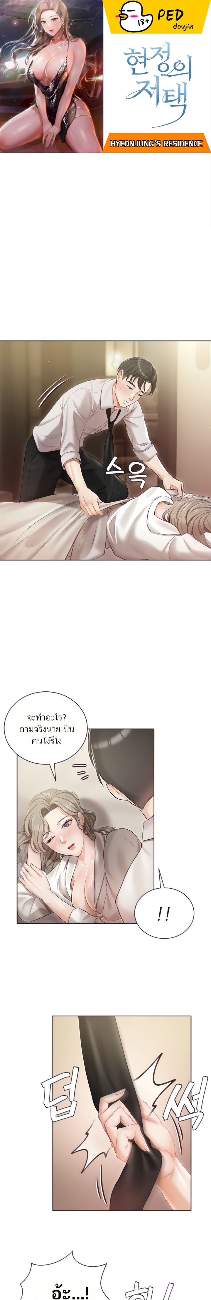 หน้า 1