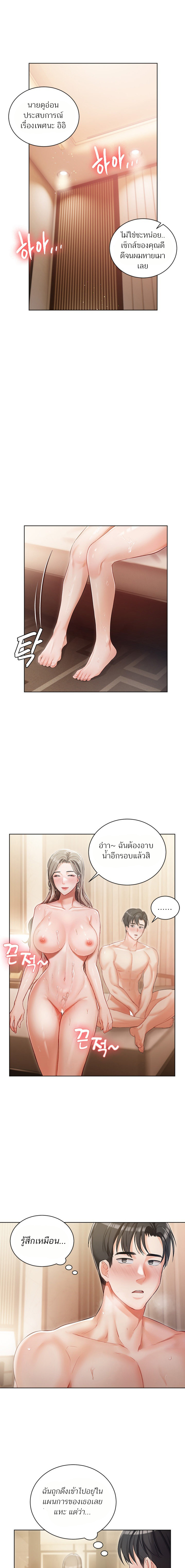 หน้า 26