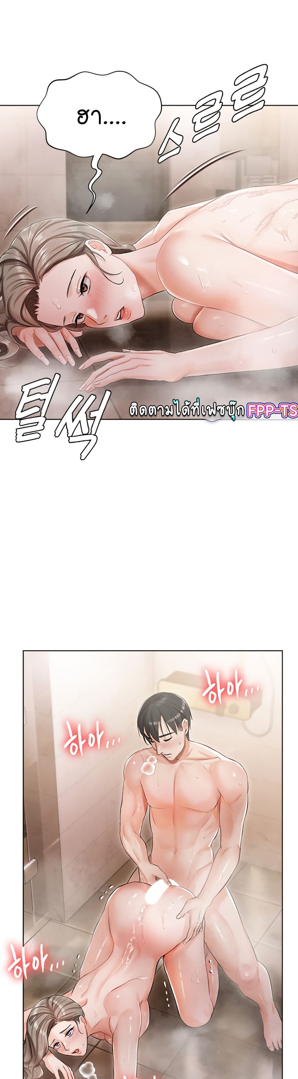 หน้า 28