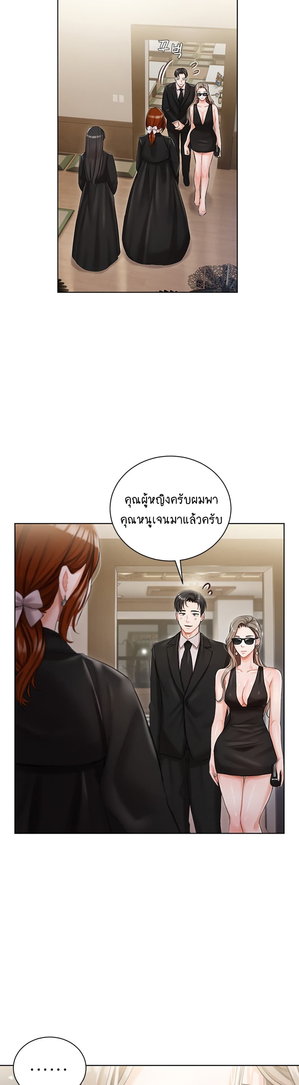หน้า 39