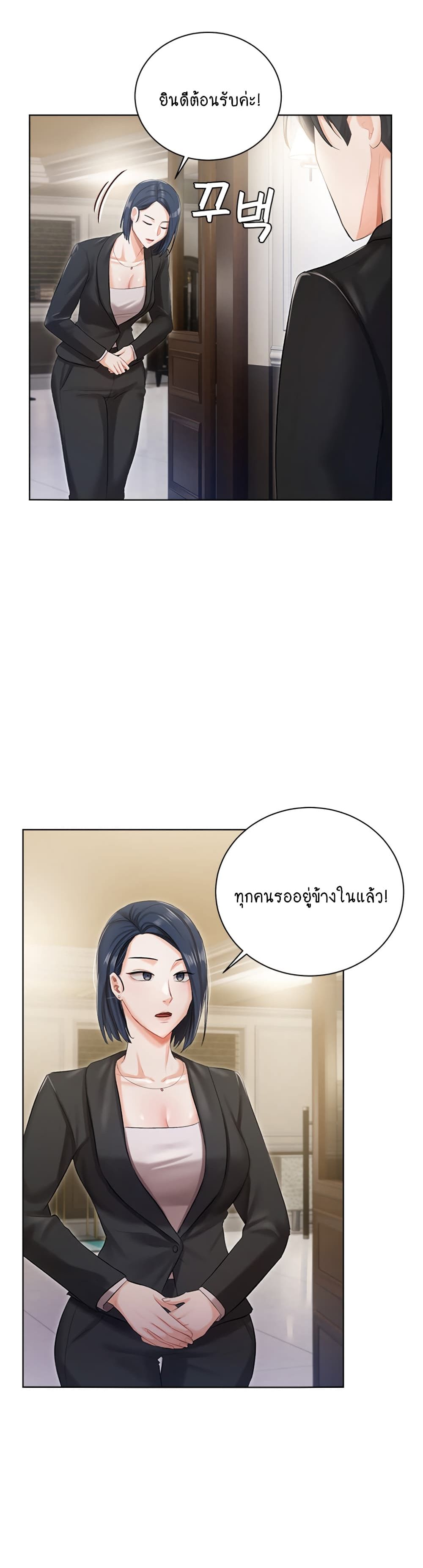 หน้า 39