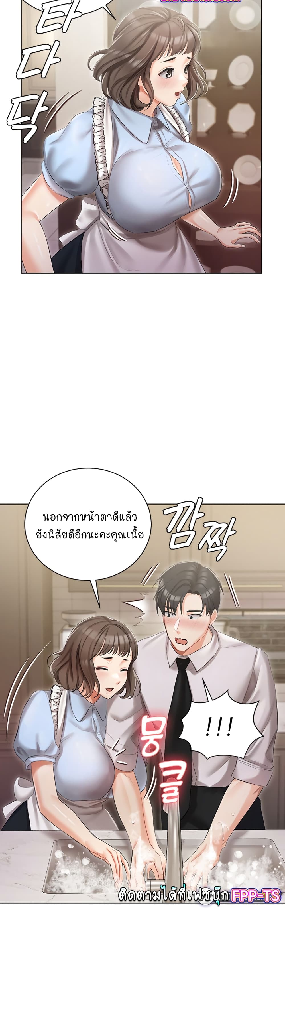 หน้า 24