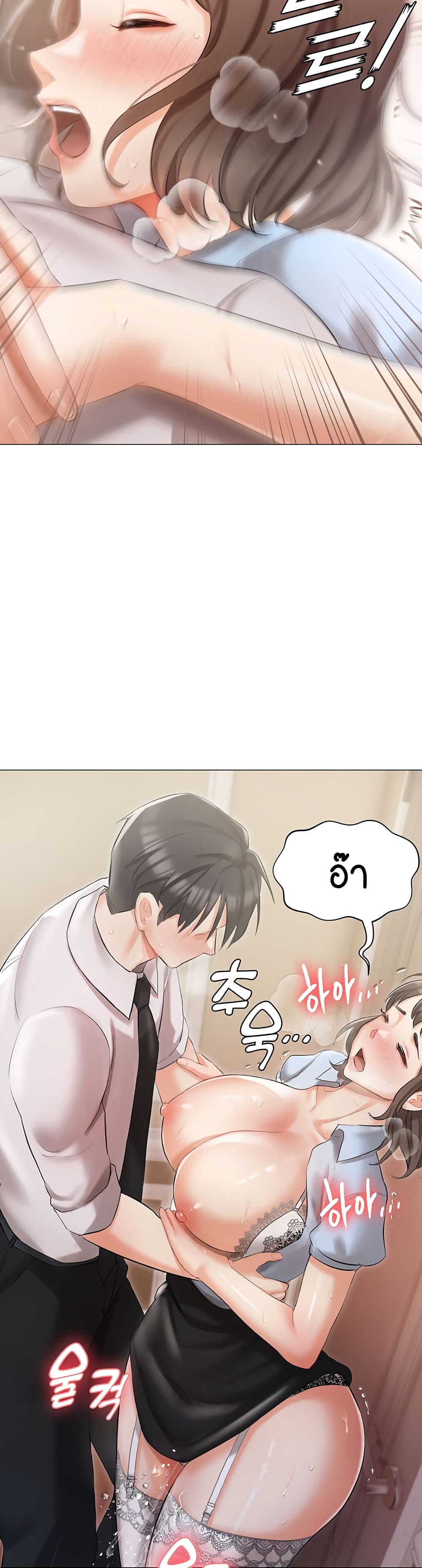 หน้า 18