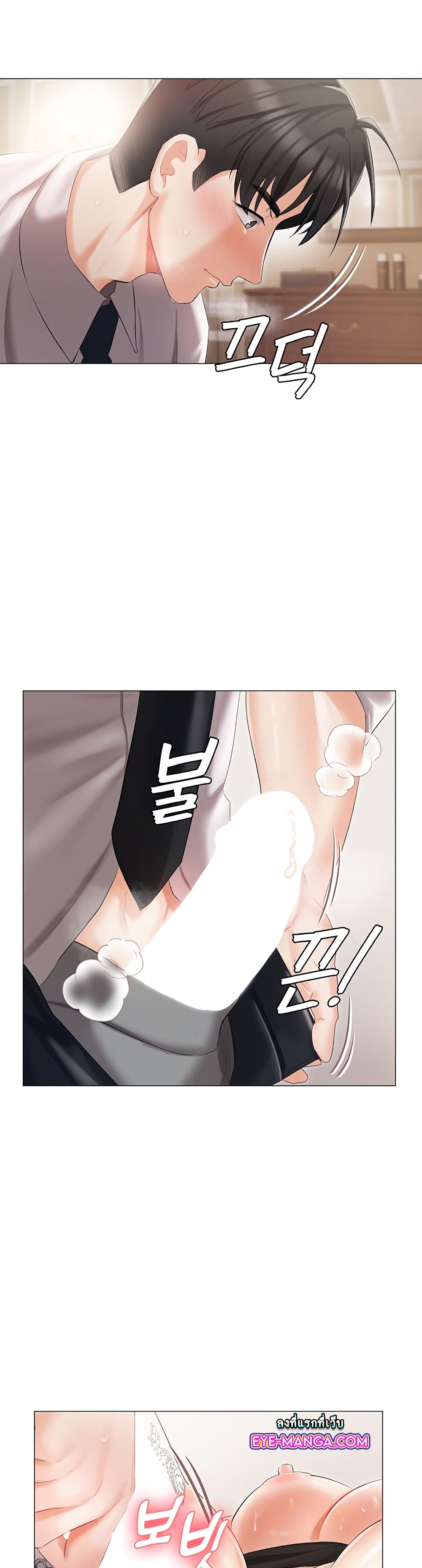 หน้า 23