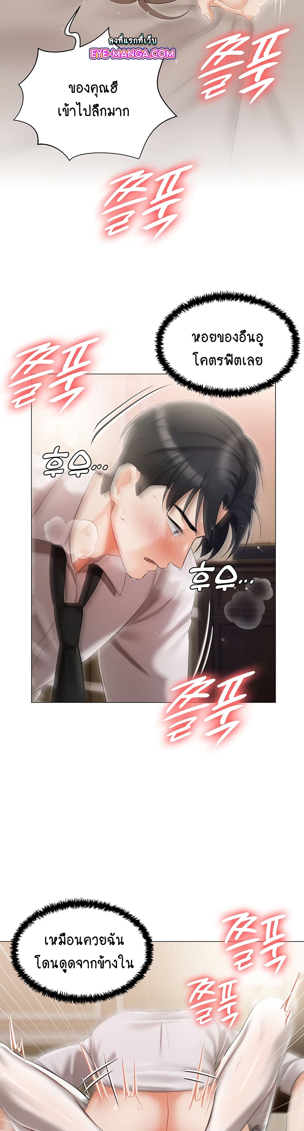 หน้า 28