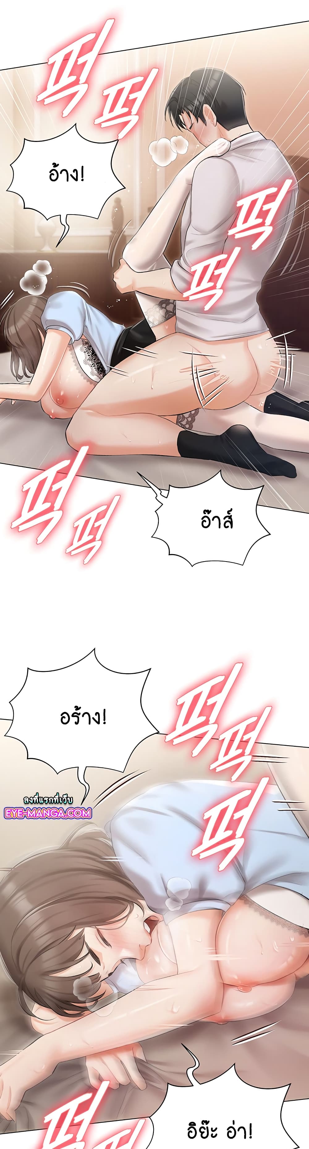 หน้า 34