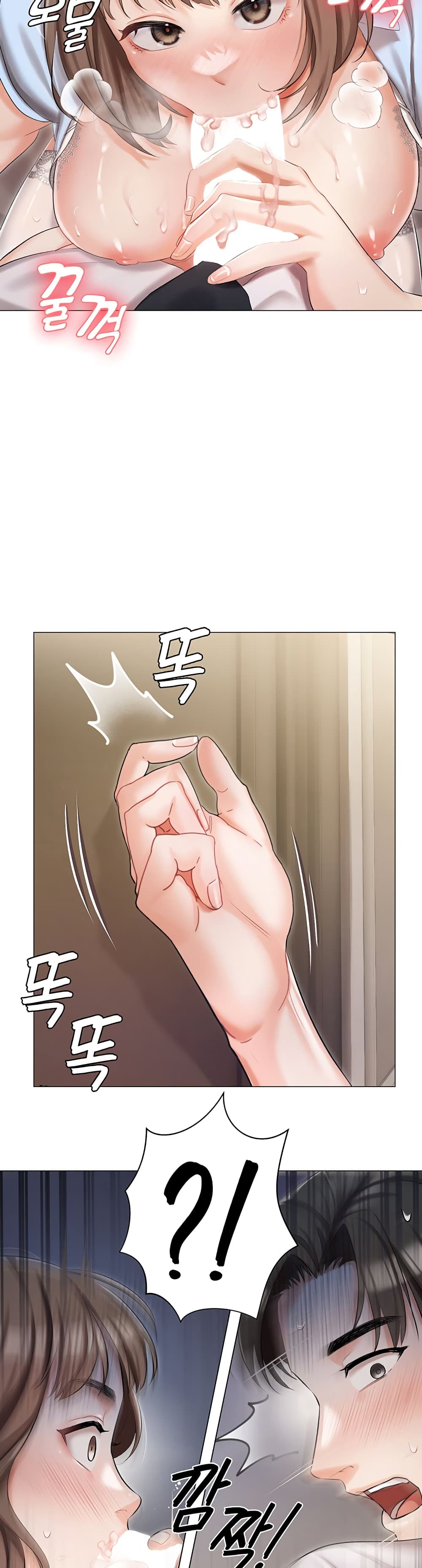 หน้า 39
