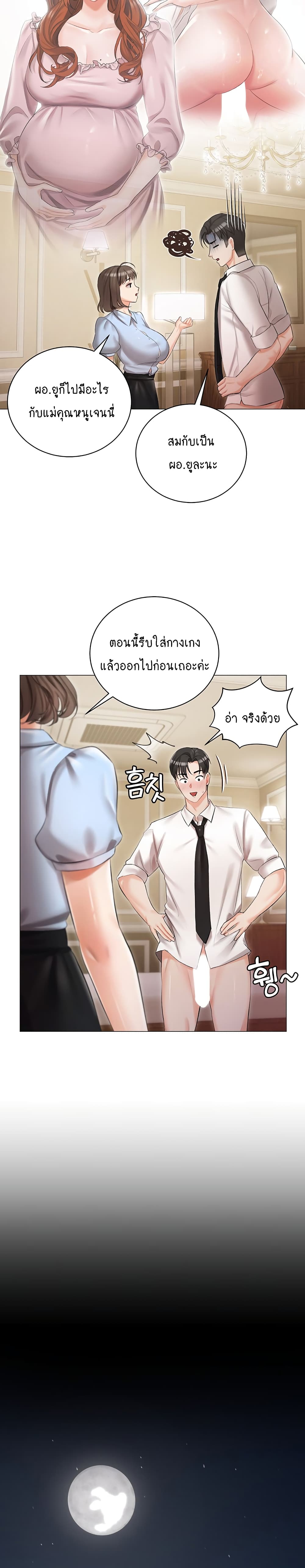 หน้า 21
