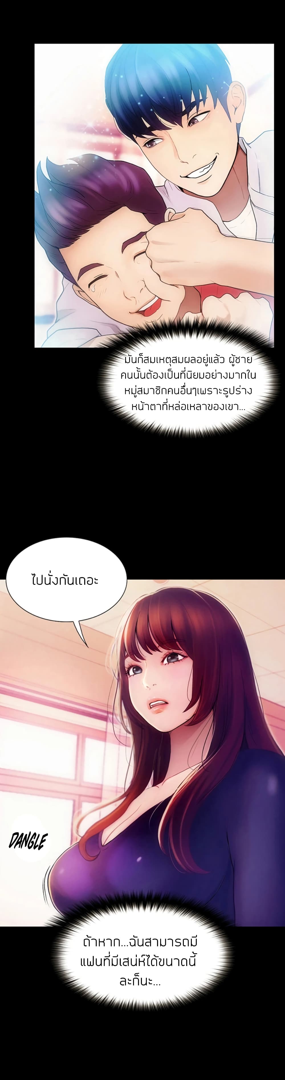 หน้า 21