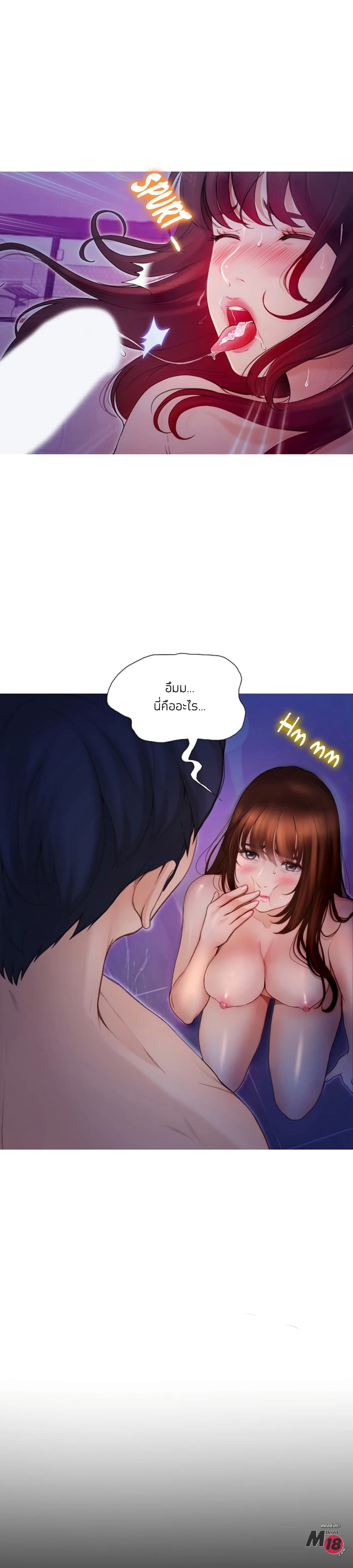 หน้า 26