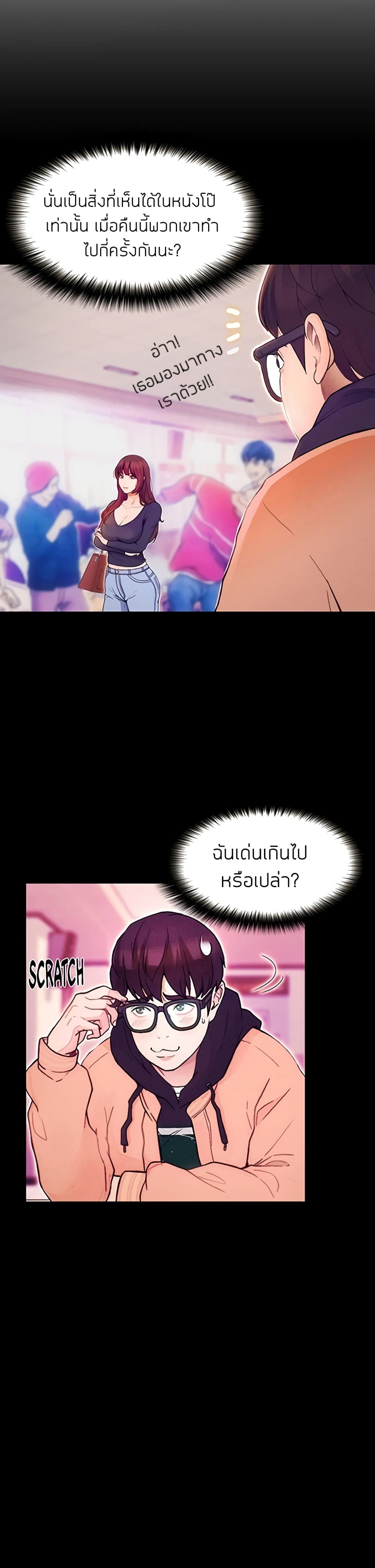 หน้า 27