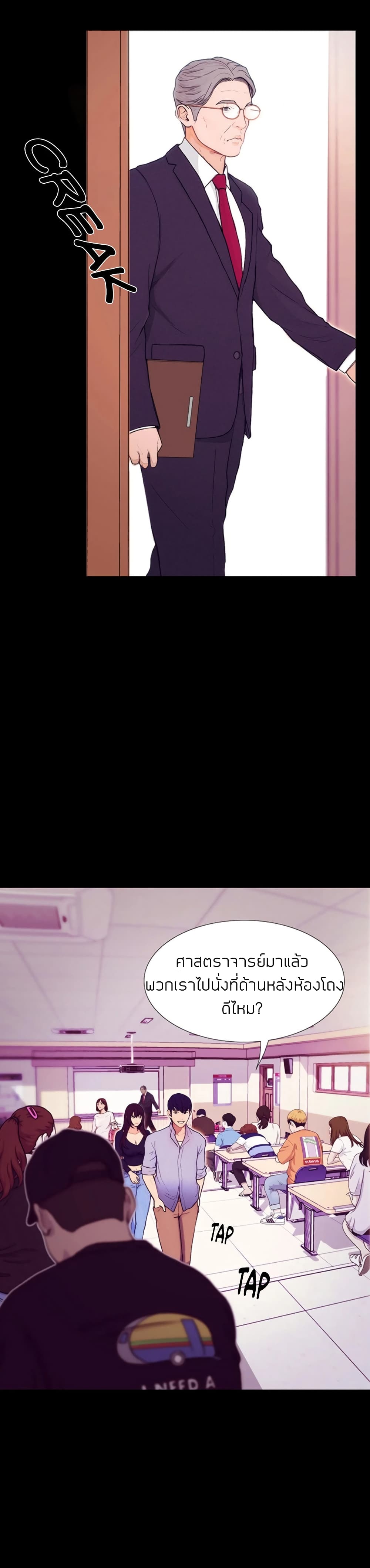 หน้า 28