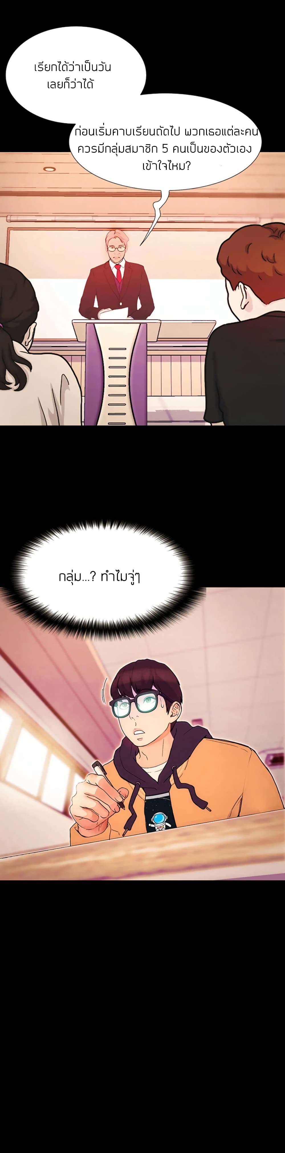 หน้า 32