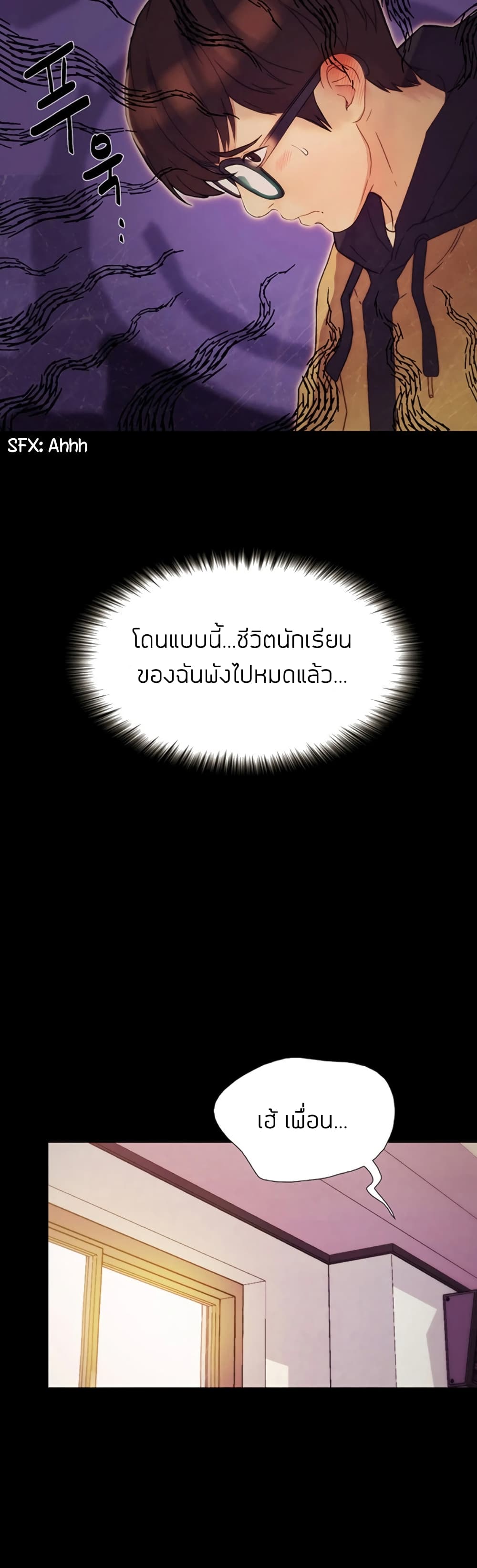 หน้า 36