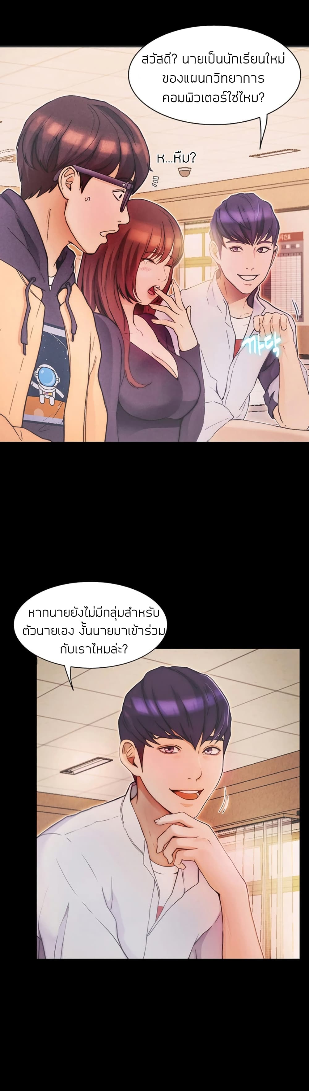 หน้า 37
