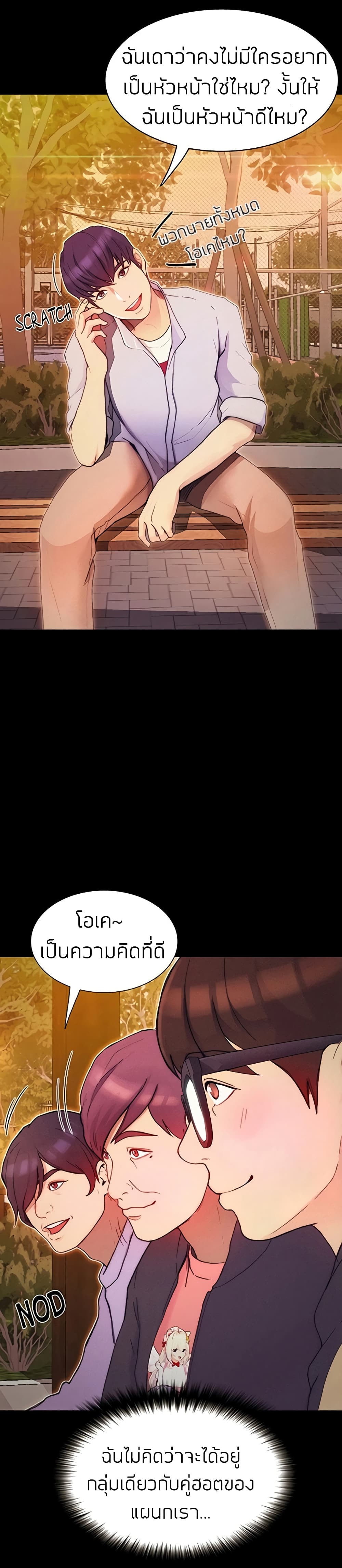 หน้า 40