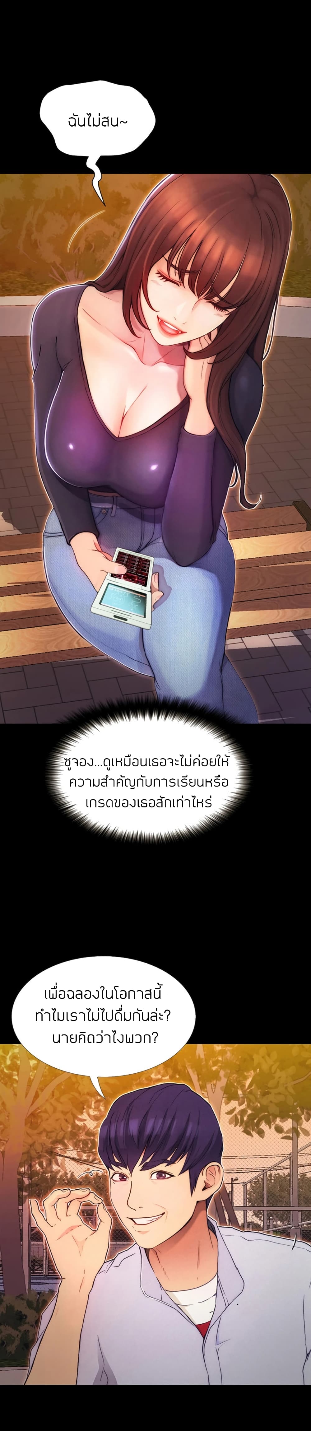 หน้า 41