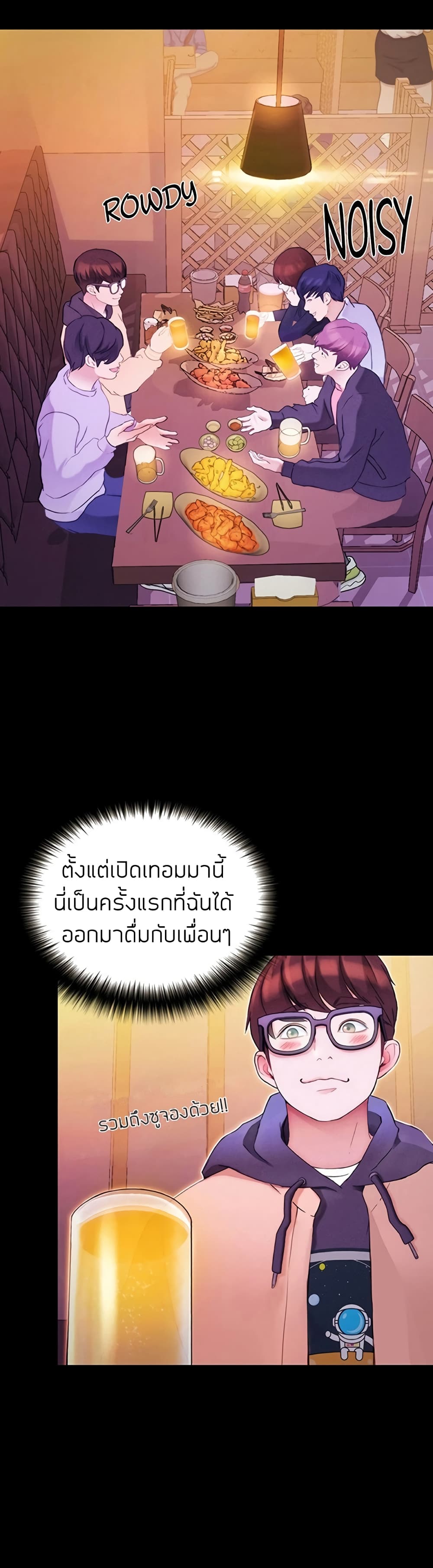 หน้า 43