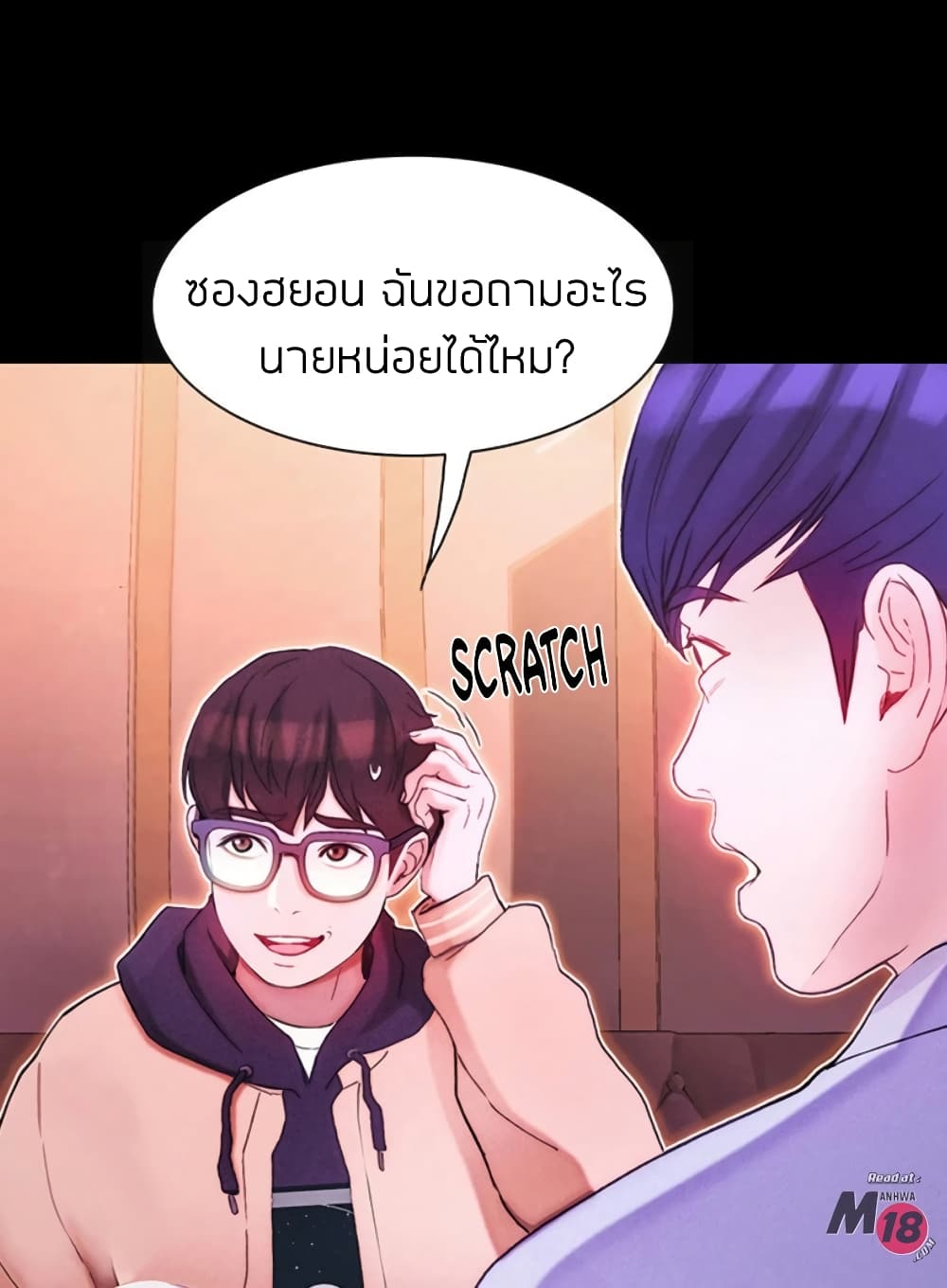 หน้า 44