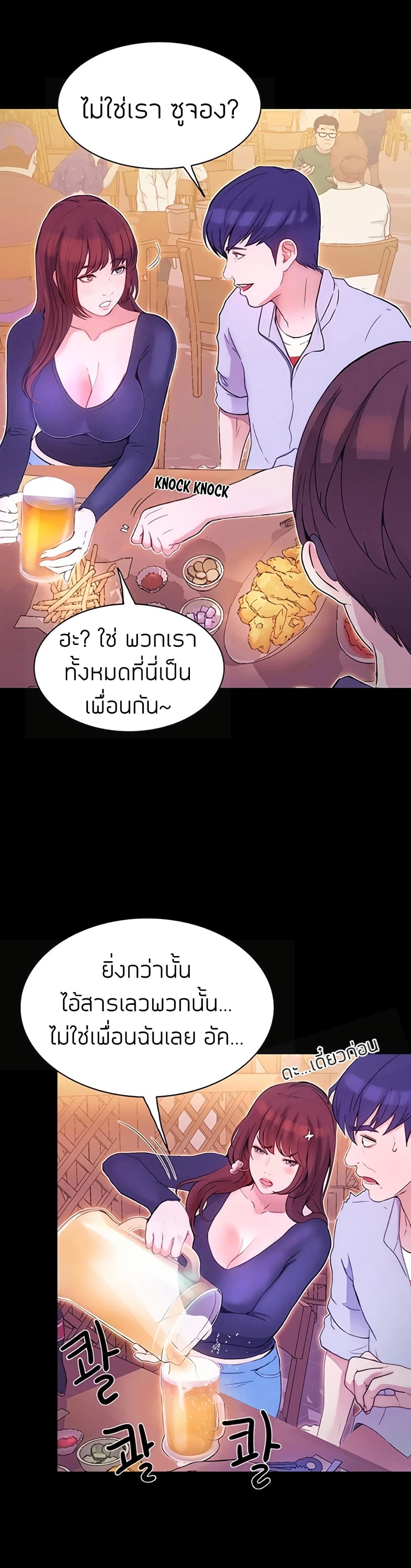 หน้า 46