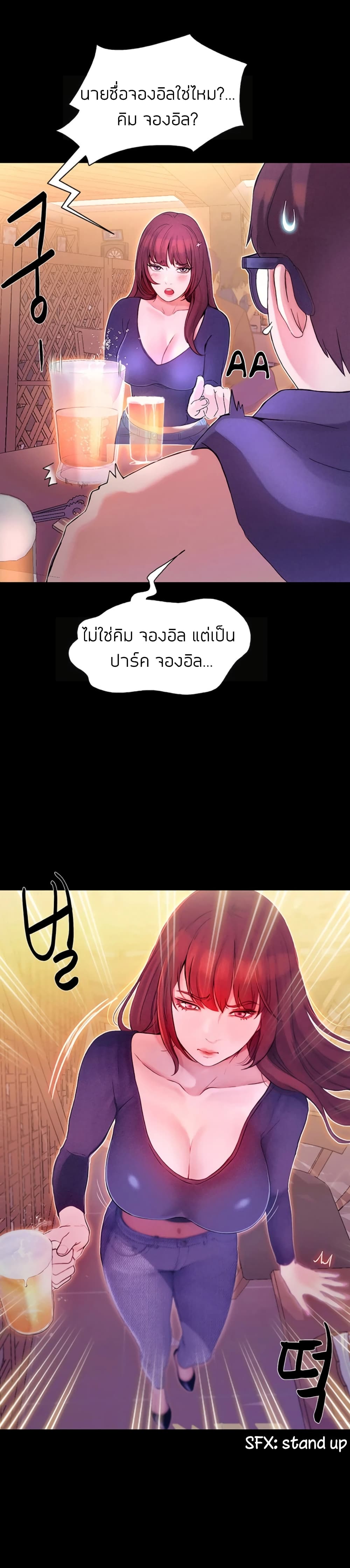 หน้า 47