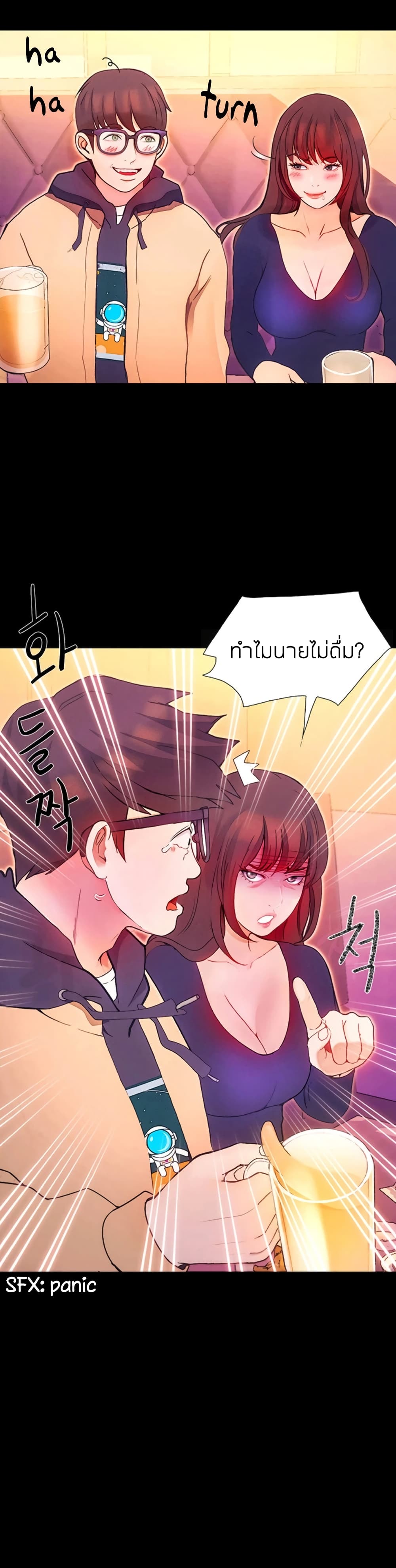 หน้า 51