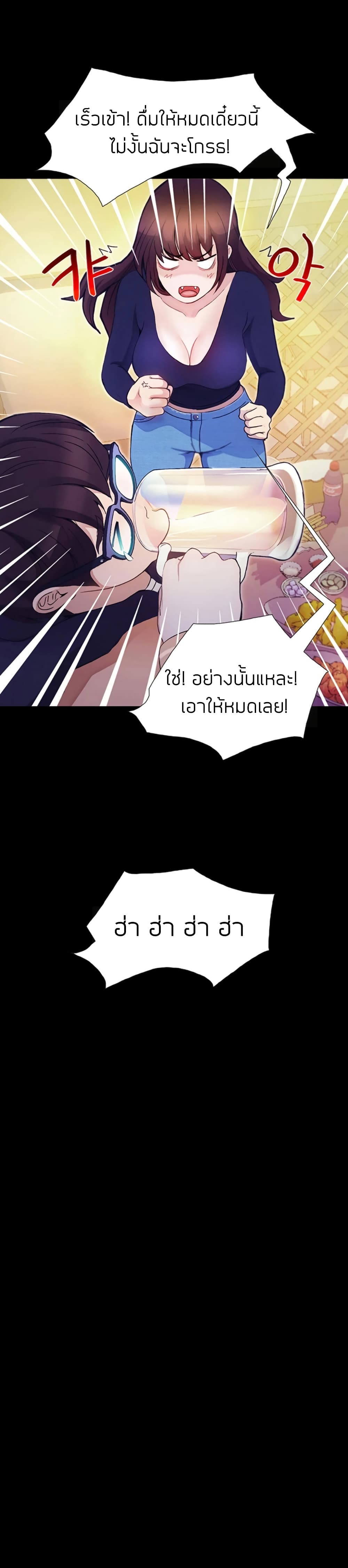 หน้า 52