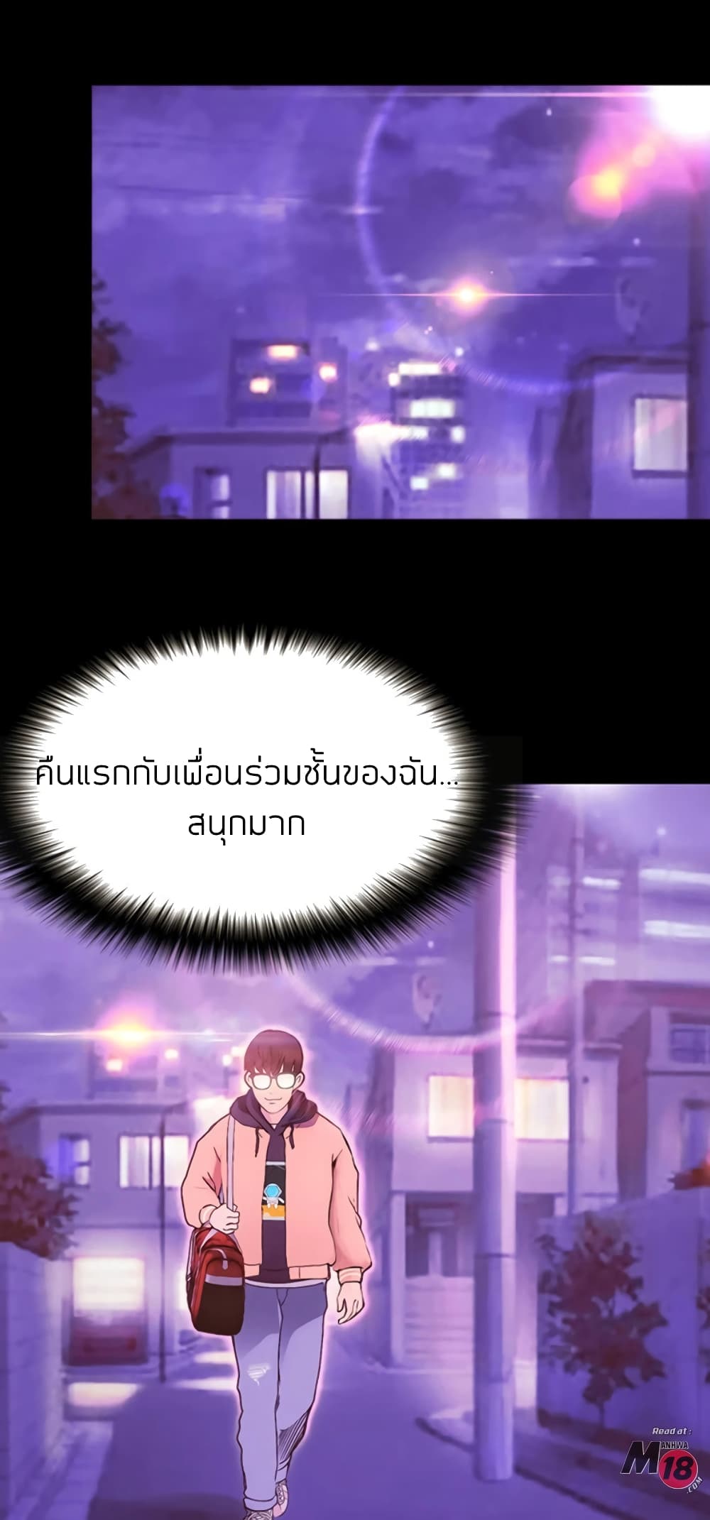 หน้า 53