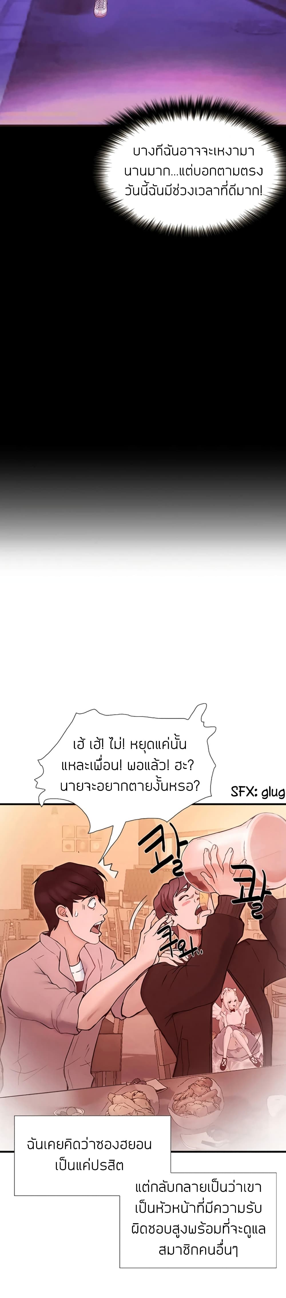 หน้า 54