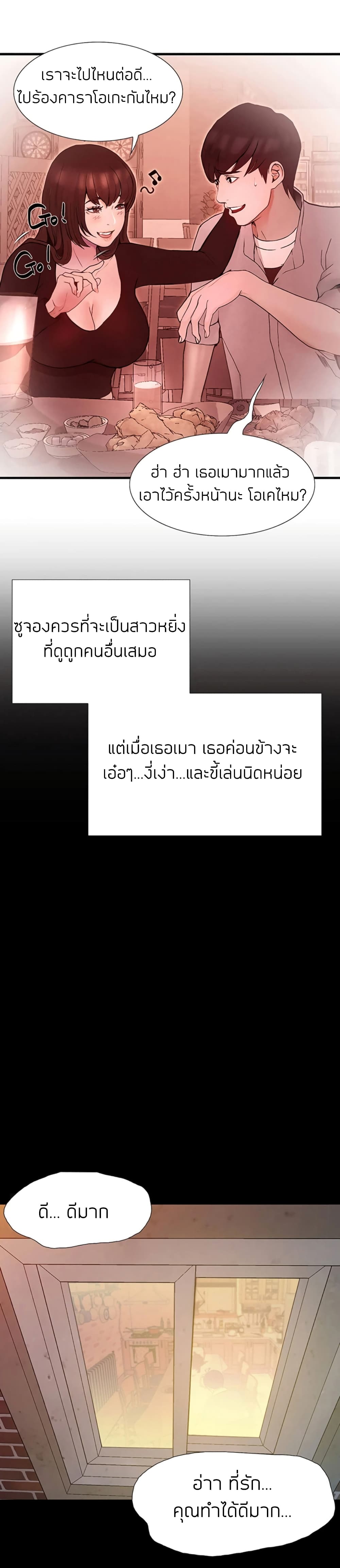 หน้า 55