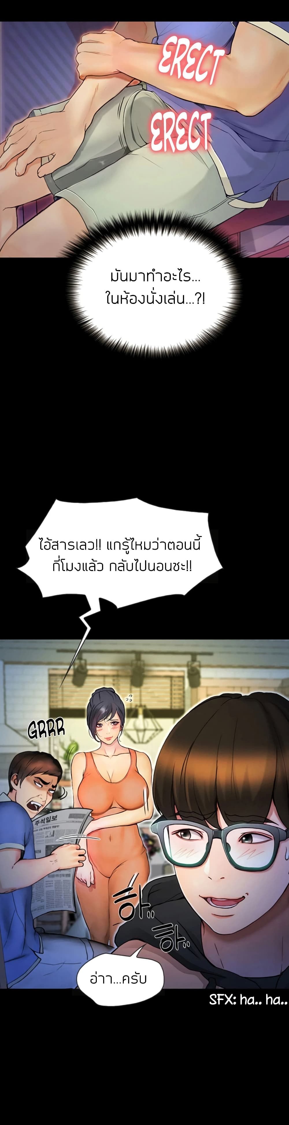 หน้า 61