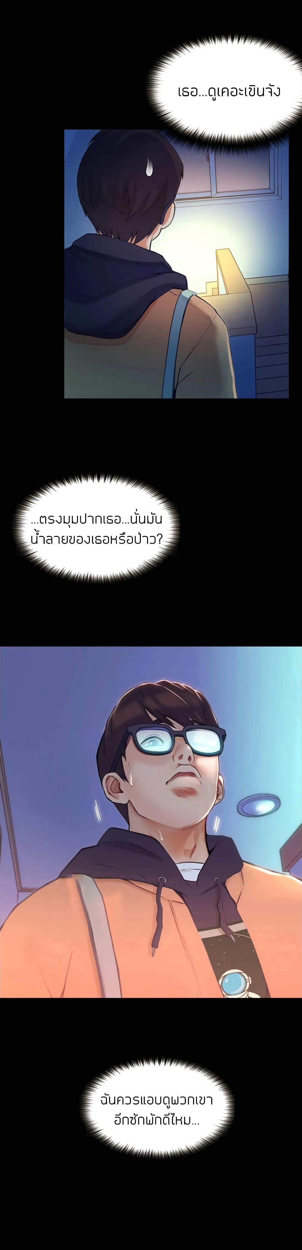 หน้า 64